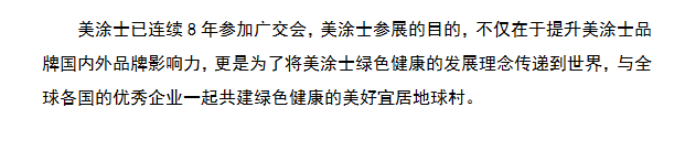 海洋之神·hy590(中国)最新官方网站