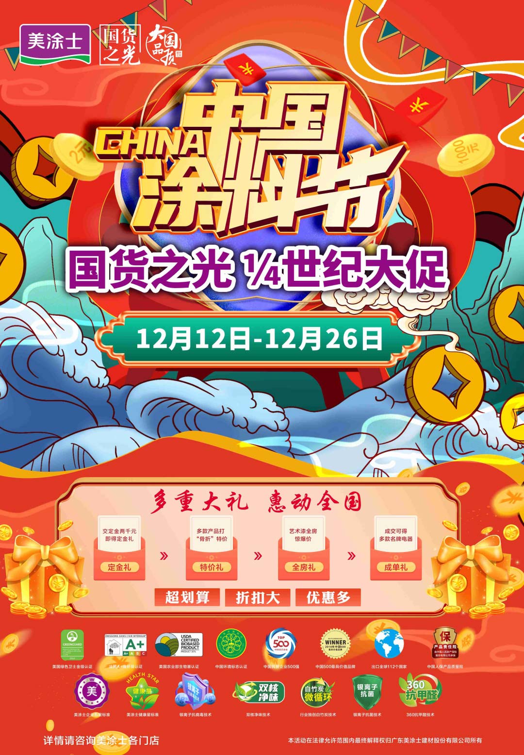 海洋之神·hy590(中国)最新官方网站