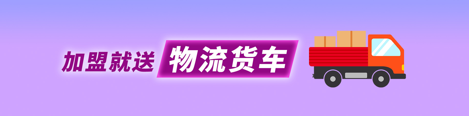 海洋之神防水涂料加盟