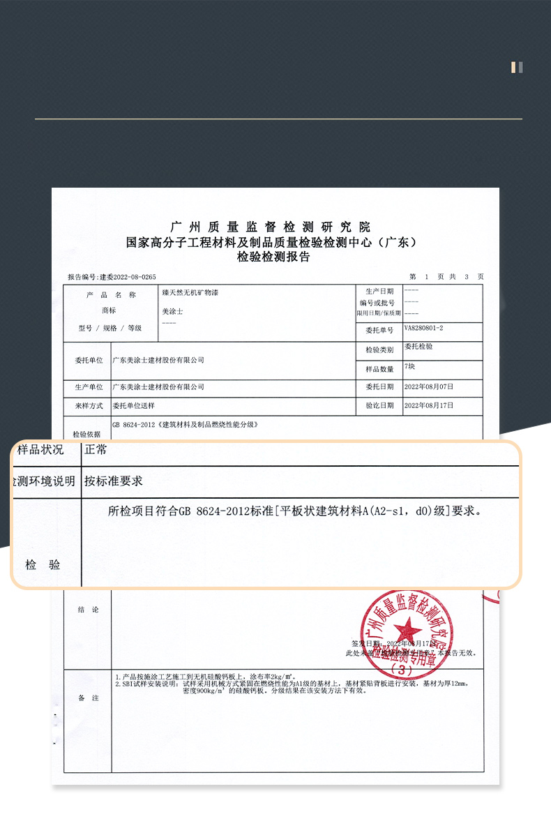 海洋之神·hy590(中国)最新官方网站